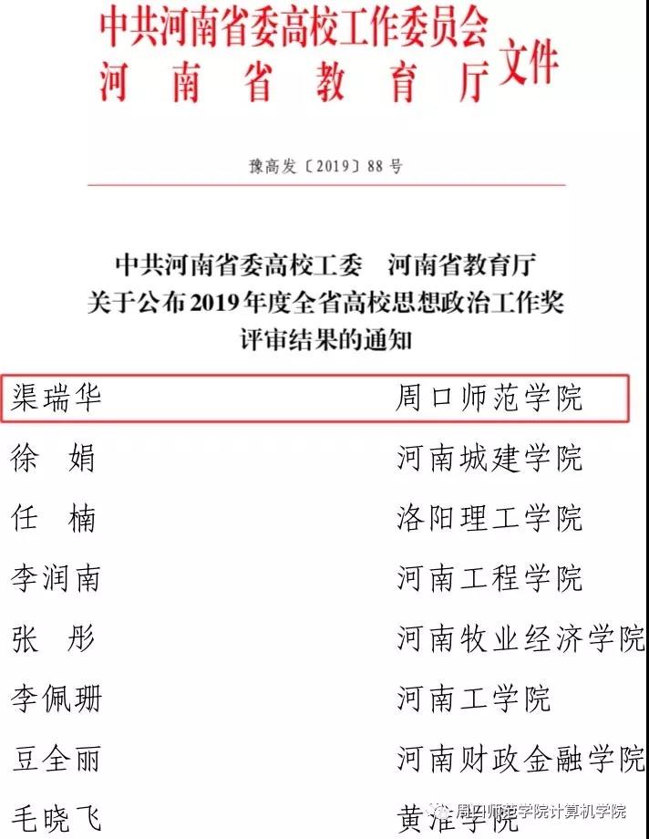 計算機科學與技術排名_科學計算機排名技術前十_計算機科學技術排行